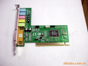 东莞市长安锋盛电子制品厂 专业电子产品制造与销售，驱动产业升级新动力