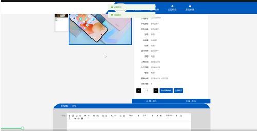 基于springboot vue 数据可视化的电子产品售后服务系统设计和实现 源码 lw 部署讲解
